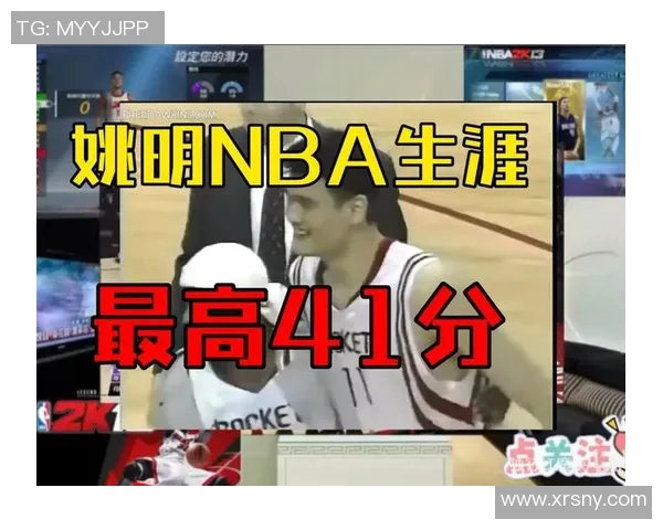 姚明在NBA赛场上的打球效率分析与影响因素探讨