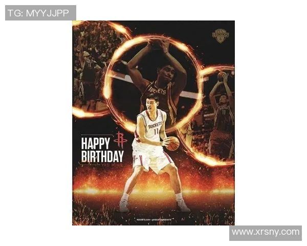 姚明在休斯敦的传奇之路与NBA的辉煌岁月回顾