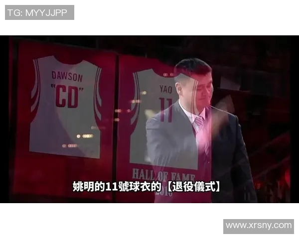 姚明姚十三的传奇人生与篮球梦想的交汇点探秘