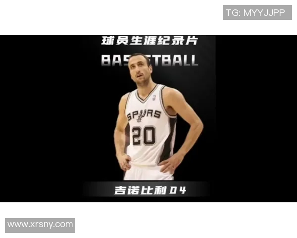 姚明文景：从篮球巨星到文化传承者的精彩人生旅程