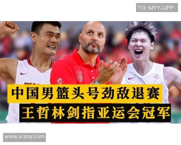 姚明亲临亚运颁奖典礼激励年轻运动员展现拼搏精神