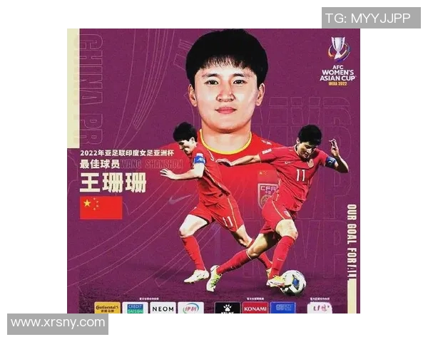 脚大如巨人足球明星们的传奇与荣耀之路