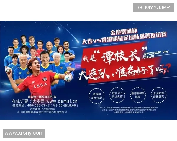 足球明星卡进货渠道揭秘如何找到优质供应商和批发市场