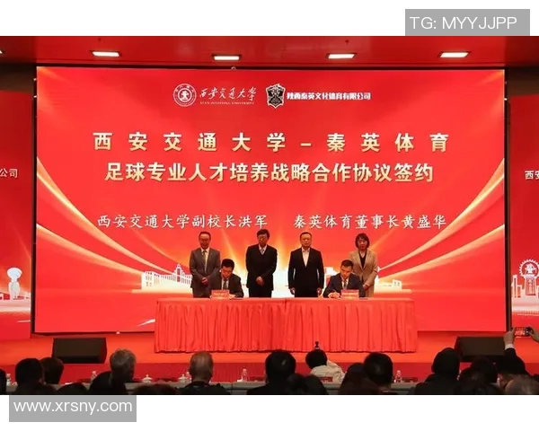 中国足球青少年足球队培养计划助力未来足球人才的崛起与发展